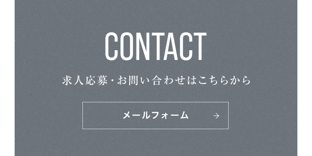 sp_banner_contact